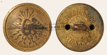 CTES-AA250C-g24_(Spo01J01)