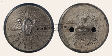 CTES-AA250C-w24_(Spo01K07A)