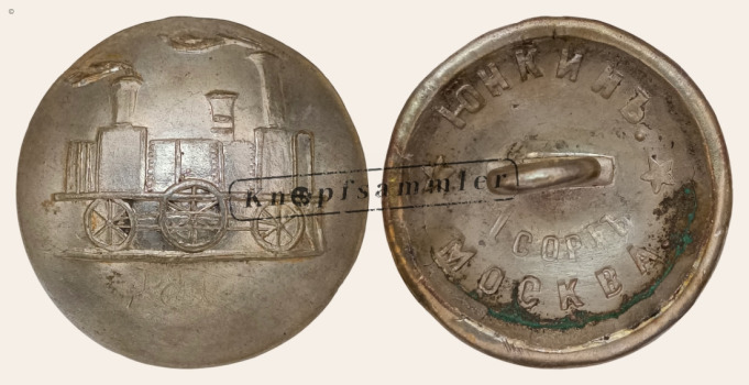 CTER-500010-w22_(Unk01B44)S