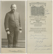 CBAD-0B0332-g_(F001)